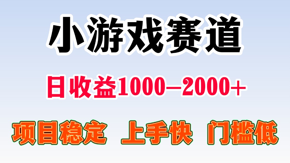 日收益500+ 长期项目,正规项目-晨鑫项目库