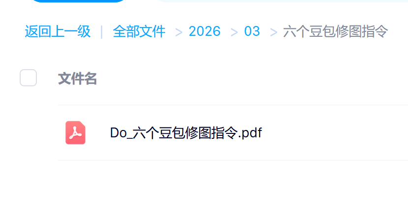 六款AI修图神技大揭秘：秒出高清质感大片，媲美专业影棚实拍效果-晨鑫项目库