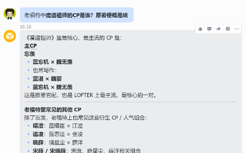 全网都忽略的赚钱蓝海！小龙虾配老福特，轻松赚外快太香了！有手就能干！-晨鑫项目库