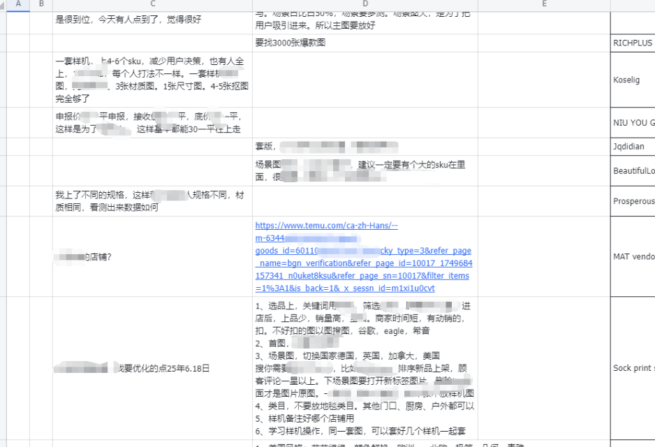 从视频号到跨境逆袭：被退店后如何实现月入2.8万的真实蜕变-晨鑫项目库